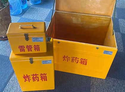 西安玻璃钢（雷管）炸药箱