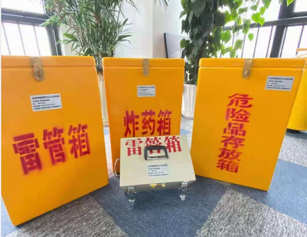 西安雷管箱的存放形式：如何科学安全地储存矿用雷管