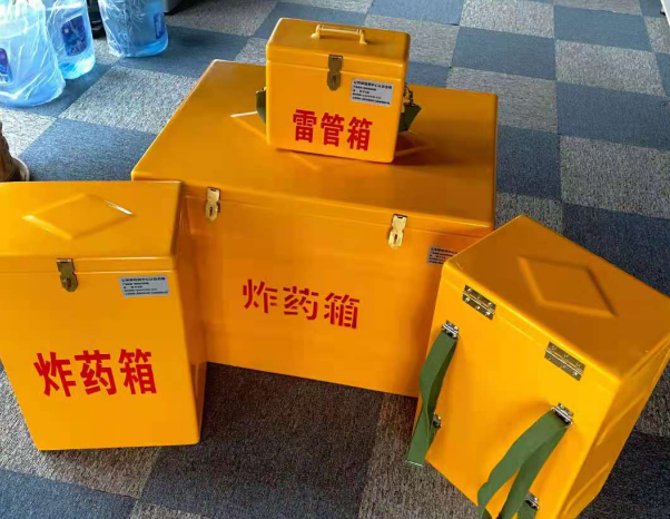 西安不同环境下如何选择炸药箱雷管箱