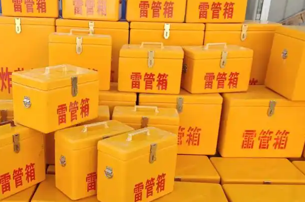 西安矿用炸药箱和雷管箱的运输安全指南