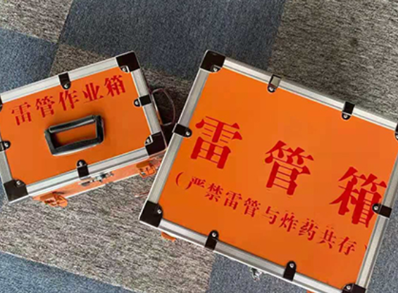 西安雷管箱规范存放管理标准