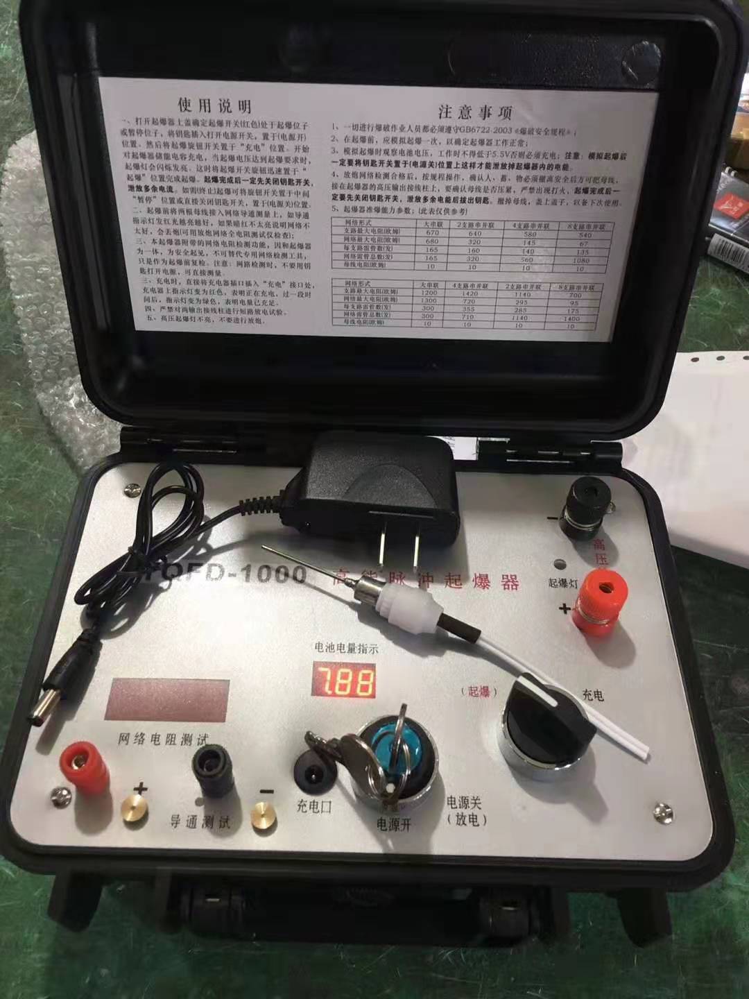 西安发爆器（矿用起爆器）：爆破作业的“总开关”，你真的了解它吗？